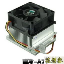 散熱器 cpu 風扇 cpu 散熱器 利民AX120R E ARGB塔式4熱管直觸風冷風扇12代1700針CP 歷史價格詳細信息