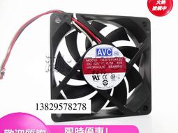 AVC 7厘米 7CM CPU電腦機箱風扇 大風量 7015 0.7A DE07015R12U 歷史價格詳細信息