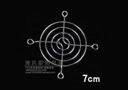 散熱風扇網罩 鐵網 風機防護網4/5/6/7/8/9/12cm 40/60/70/90/120~閒雜鋪子 歷史價格詳細信息