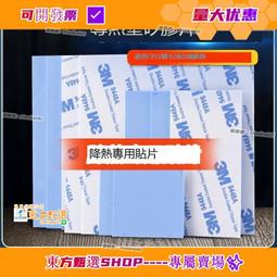 甄選✨貼片肖特基二極管SS54 5A 40V DO214AB SMC 10只 歷史價格詳細信息