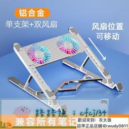 筆記本電腦支架 音箱置物架摺疊落地三腳支架 投影儀支架 歷史價格詳細信息