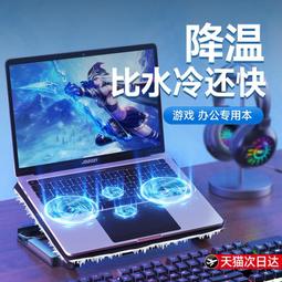 促銷筆電支架  NB 筆記本支架 升降平板電腦支架桌面多功能增高旋轉升降熱站立  露天市集  全臺最大的網路購物市集 歷史價格詳細信息