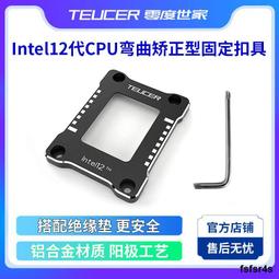 零度世家 LD02 M.2 全鋁固態硬碟散熱器 歷史價格詳細信息