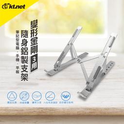 筆電用 廣穎 SP DDR3 1333 4G 記憶體 雙面 歷史價格詳細信息