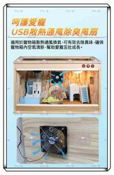 小寵專用可掛式原木爬梯 倉鼠爬梯 倉鼠用品 倉鼠玩具 刺蝟黃金鼠金絲熊 運動玩具 天竺鼠車車 PUI 典贊創意 歷史價格詳細信息