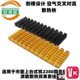 【散熱片】高品質 純鋁散熱器 導熱塊導熱條28*28*20mm 歷史價格詳細信息