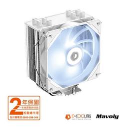 (聊聊享優惠) ID COOLING IS-40X CPU散熱器(台灣本島免運費) 歷史價格詳細信息