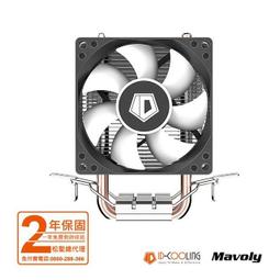 (聊聊享優惠) ID COOLING IS-40X CPU散熱器(台灣本島免運費) 歷史價格詳細信息