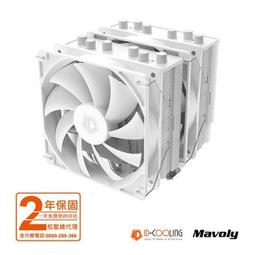 (聊聊享優惠) ID COOLING IS-40X CPU散熱器(台灣本島免運費) 歷史價格詳細信息