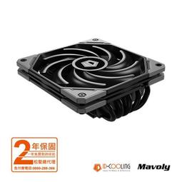 ID-COOLING IS-40X V3 4導管 下吹式CPU散熱器(高4.5) 歷史價格詳細信息