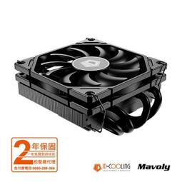 ID-COOLING IS-40X V3 4導管 下吹式CPU散熱器(高4.5) 歷史價格詳細信息