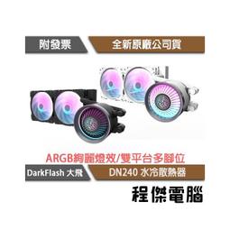 程冰雪程氏岐黃排瘀術程派放皿療法專業課兩套85集視頻u盤發貨 歷史價格詳細信息