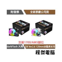 大飛俠適用於小新ipad11/tab p11（j606f)防摔套平板保護殼 歷史價格詳細信息