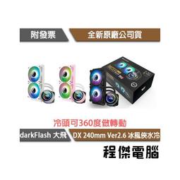 大飛俠適用於小新ipad11/tab p11（j606f)防摔套平板保護殼 歷史價格詳細信息