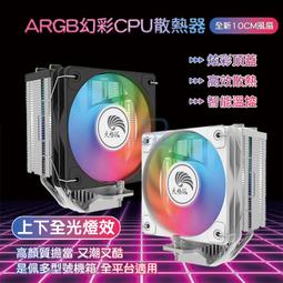 【3C小站】遙控RGB風扇 機殼12公分RGB炫彩風扇  機殼風扇 電腦用風扇 炫彩風扇 12公分風扇 靜音風扇 歷史價格詳細信息