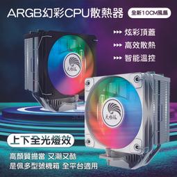 【3C小站】遙控RGB風扇 機殼12公分RGB炫彩風扇  機殼風扇 電腦用風扇 炫彩風扇 12公分風扇 靜音風扇 歷史價格詳細信息