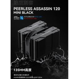 Thermalright 利民 Peerless Assassin 120 MINI WHITE 白 PA120 MINI散熱器 歷史價格詳細信息