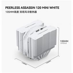 Thermalright 利民 Peerless Assassin 120 MINI WHITE 白 PA120 MINI散熱器 歷史價格詳細信息