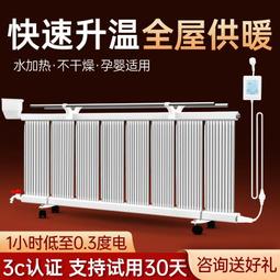 暖氣片家用碳鋼7025型散熱片水電暖壁掛爐採暖爐取暖氣片散熱器熱 歷史價格詳細信息