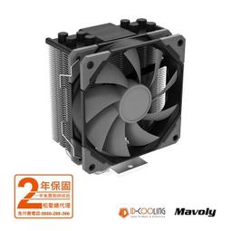 松聖ID - COOLING IS - 40X V3 下吹式 CPU散熱器 歷史價格詳細信息