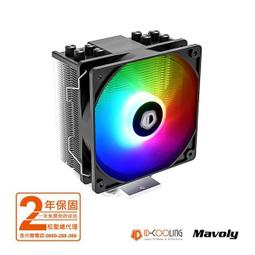 松聖ID - COOLING IS - 40X V3 下吹式 CPU散熱器 歷史價格詳細信息