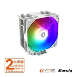 松聖ID - COOLING IS - 40X V3 下吹式 CPU散熱器 歷史價格詳細信息