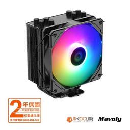 松聖ID - COOLING IS - 40X V3 下吹式 CPU散熱器 歷史價格詳細信息