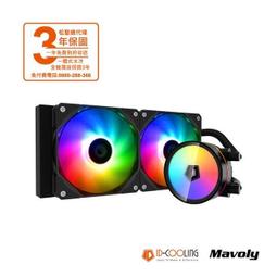 松聖ID - COOLING IS - 40X V3 下吹式 CPU散熱器 歷史價格詳細信息