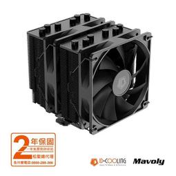 松聖ID - COOLING IS - 40X V3 下吹式 CPU散熱器 歷史價格詳細信息
