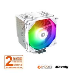 松聖ID - COOLING IS - 40X V3 下吹式 CPU散熱器 歷史價格詳細信息