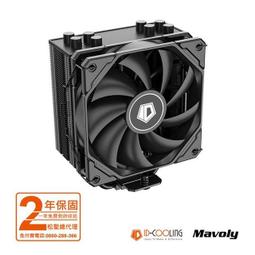松聖ID - COOLING IS - 40X V3 下吹式 CPU散熱器 歷史價格詳細信息