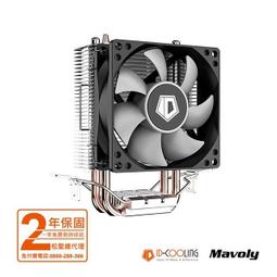 松聖ID - COOLING IS - 40X V3 下吹式 CPU散熱器 歷史價格詳細信息