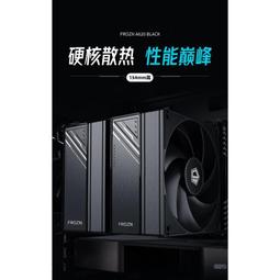 【ID COOLING】SE-226XTARGB SNOW 六導管 散熱器 12*12 風扇 歷史價格詳細信息
