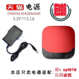 天貓魔盒8pro智能機頂盒電視盒子網絡電視32G存儲8K解碼投屏盒子 歷史價格詳細信息