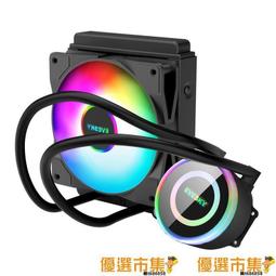 120240 壹體式cpu水冷熱器 rgb彩色 全平臺 靜音風扇 歷史價格詳細信息