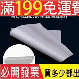 高導熱矽膠片CPU導熱墊LED導熱墊片顯卡導熱矽膠墊導熱貼片 歷史價格詳細信息