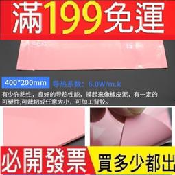 【散熱片】散熱片200*220*18MM 大功率散熱器 鋁型材散熱器 工廠 歷史價格詳細信息