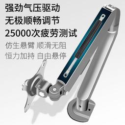 顯示器支架臂架桌面免打孔旋轉雙屏底座電腦屏幕萬能升降增高架子~沁沁百貨 歷史價格詳細信息