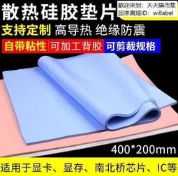 鹿仙子熱風槍發熱芯858D兩線雙控加熱芯耐高溫風槍熱恒溫專用配件 歷史價格詳細信息