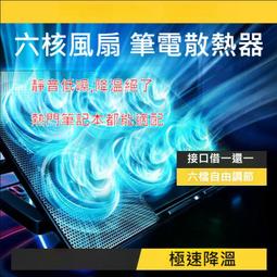 制冷式強力靜音風扇 急速制冷 冰鎮冷敷 手機支架 桌面小風扇 歷史價格詳細信息