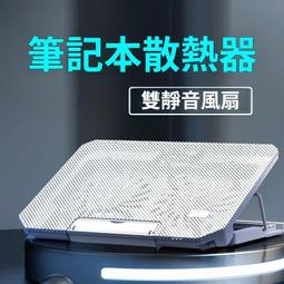 筆電散熱支架【ABS+鋁合金款】(多段高度調節/輕巧便攜) 筆電架 平板架 摺疊筆電架 歷史價格詳細信息