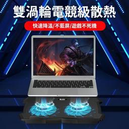 6寸 多用途 風扇 多功能風扇@龍潭區@ 小風扇 桌扇 360度旋轉 USB充電小風扇宿舍風扇 夾扇 壁掛扇 手持 歷史價格詳細信息