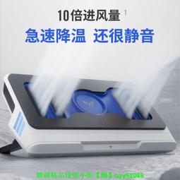 壓風式筆記本散熱器半導體製冷底座游戲本風壓式靜音風扇水冷手提-東方名居 歷史價格詳細信息