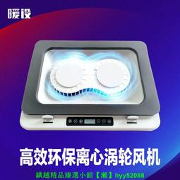 【壓風式熱器】綠巨能筆記本電腦熱神器制冷降溫渦輪風扇18寸 歷史價格詳細信息