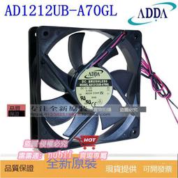 ADDA AD1212HB-A76GL 12025 DC12V 0.37A chassis cooling fan 歷史價格詳細信息