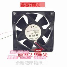 【全冠】散熱風扇12*12*2.5公分 BP1202512H DC12V0.38A 2線 12公分風扇(VN2466) 歷史價格詳細信息