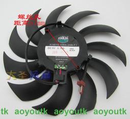 酷冷至尊老款V850 V1000金牌全模組電源特軟矽膠 網模組線定製線 MZ1202 歷史價格詳細信息