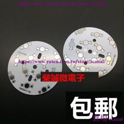 鋁基板600W升壓恒壓恒流可調電源模塊 LED升壓驅動 升壓充電電源 歷史價格詳細信息
