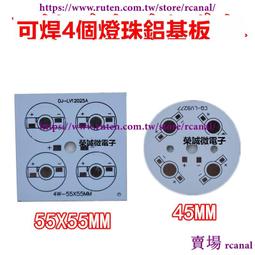 鋁基板600W升壓恒壓恒流可調電源模塊 LED升壓驅動 升壓充電電源 歷史價格詳細信息