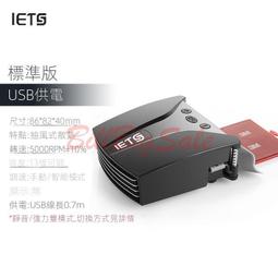 ETS六代筆電電腦抽風式散熱器側吸式排風扇外星人14寸15.6寸17 歷史價格詳細信息